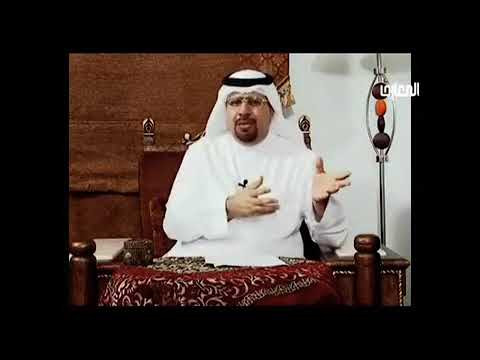 منصور القطري تنظيم المجتمع   الحلقة الثانية